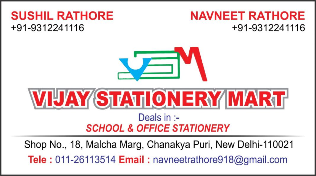 VIJAY STATIONERY MART